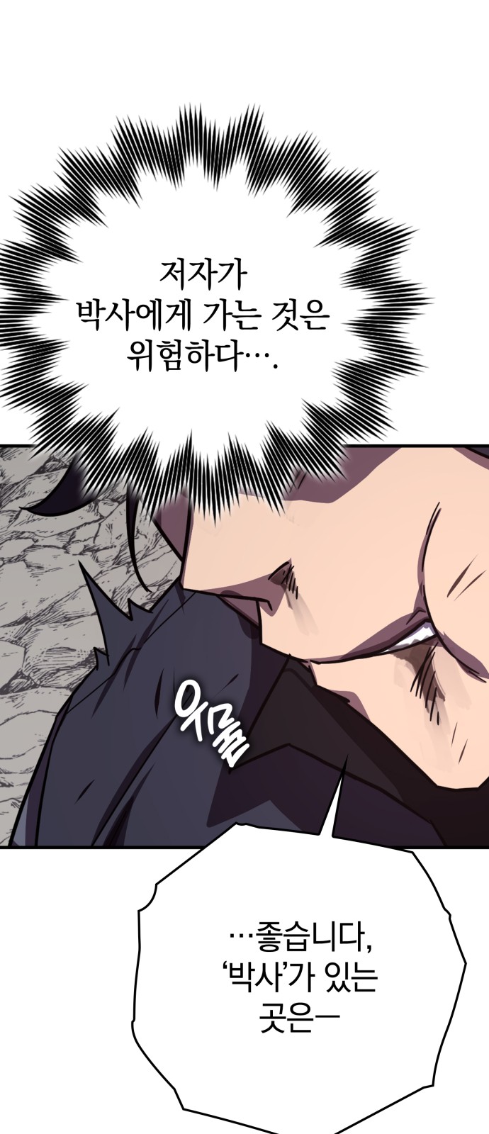 105 페이지