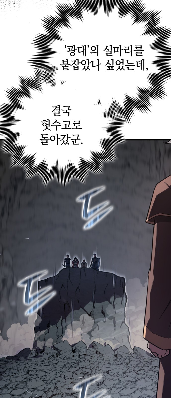 113 페이지