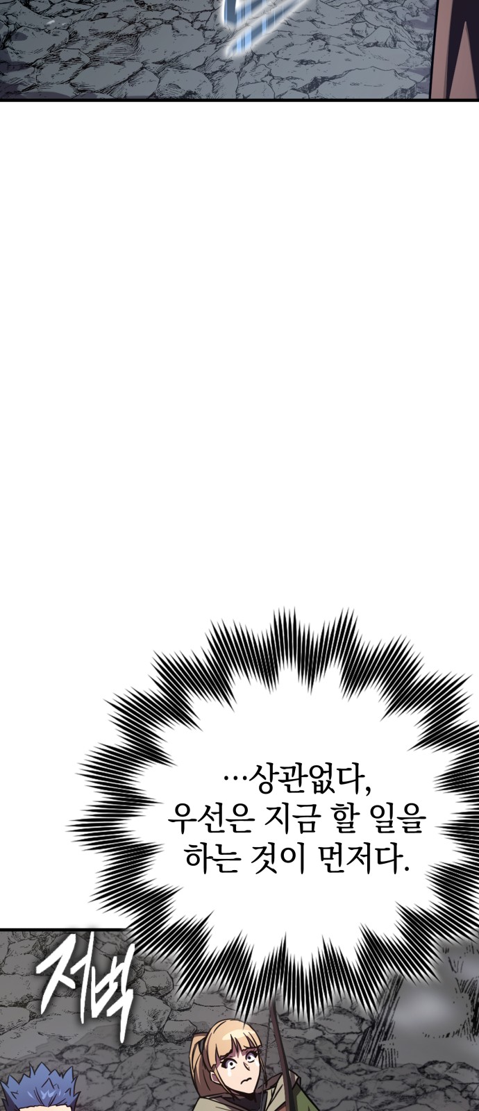 114 페이지