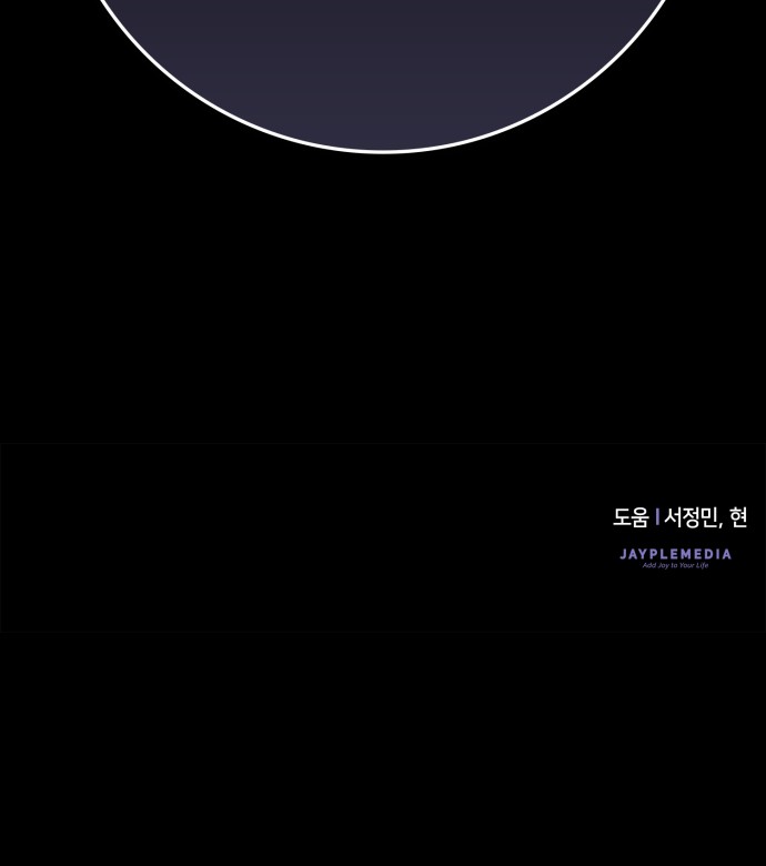119 페이지