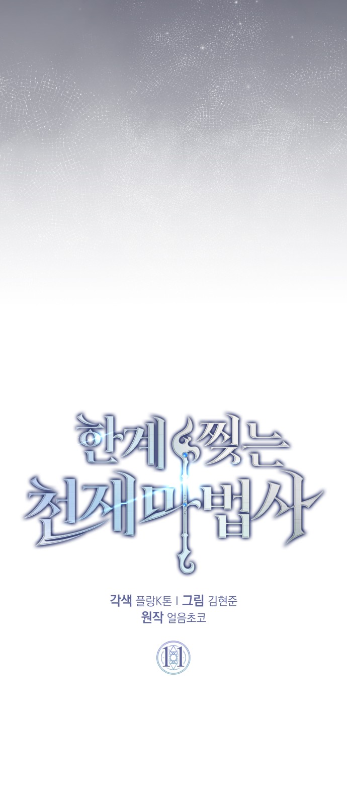 29 페이지