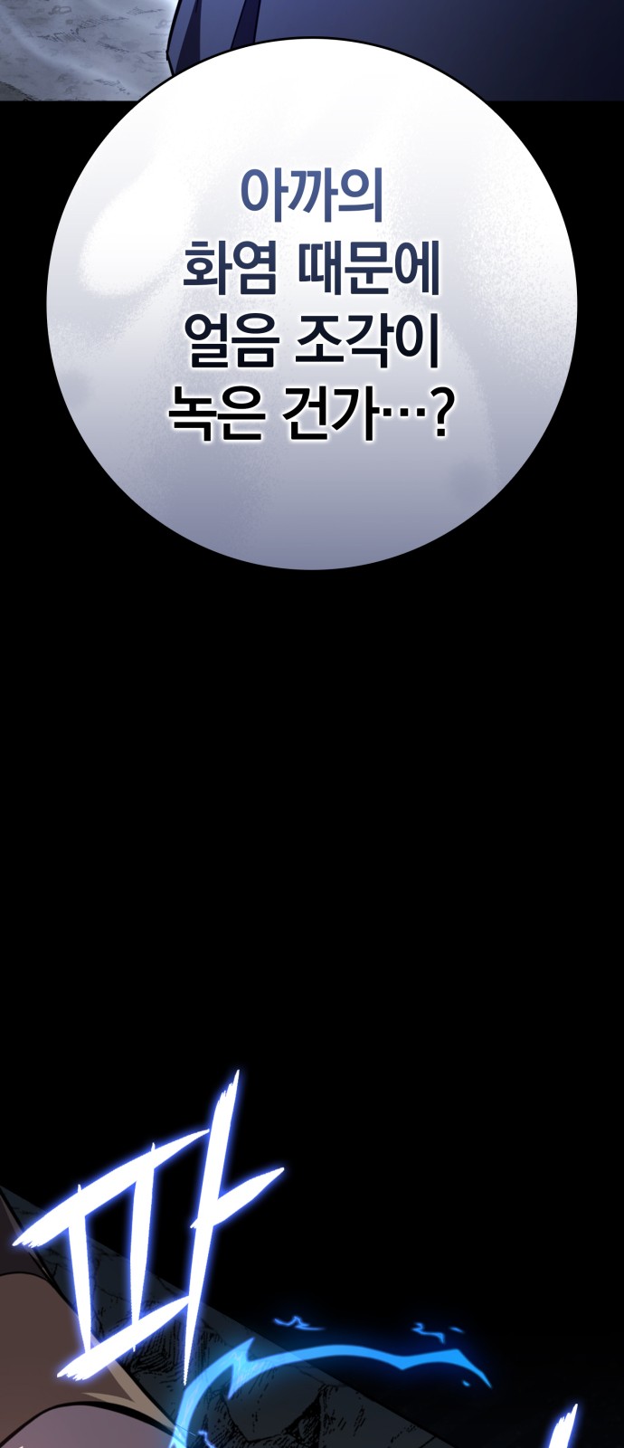 73 페이지