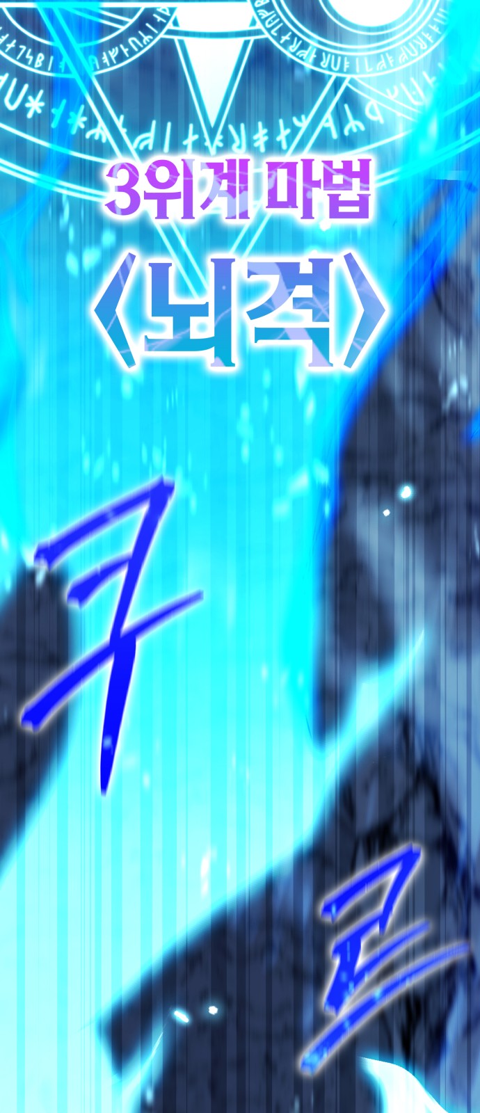 83 페이지