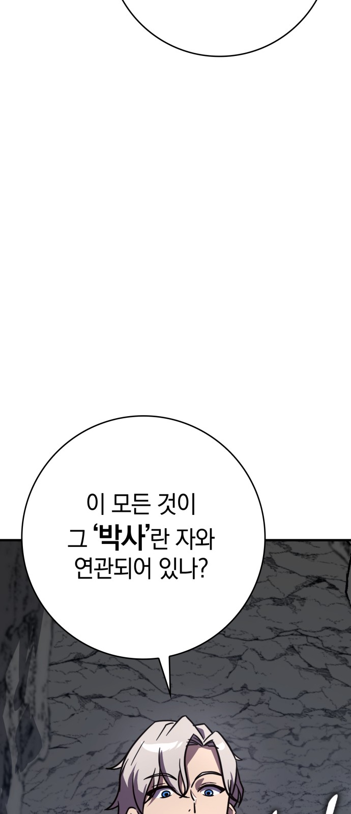 97 페이지
