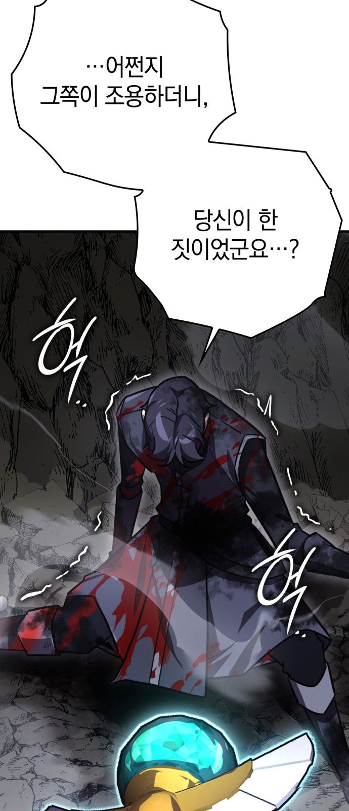 99 페이지
