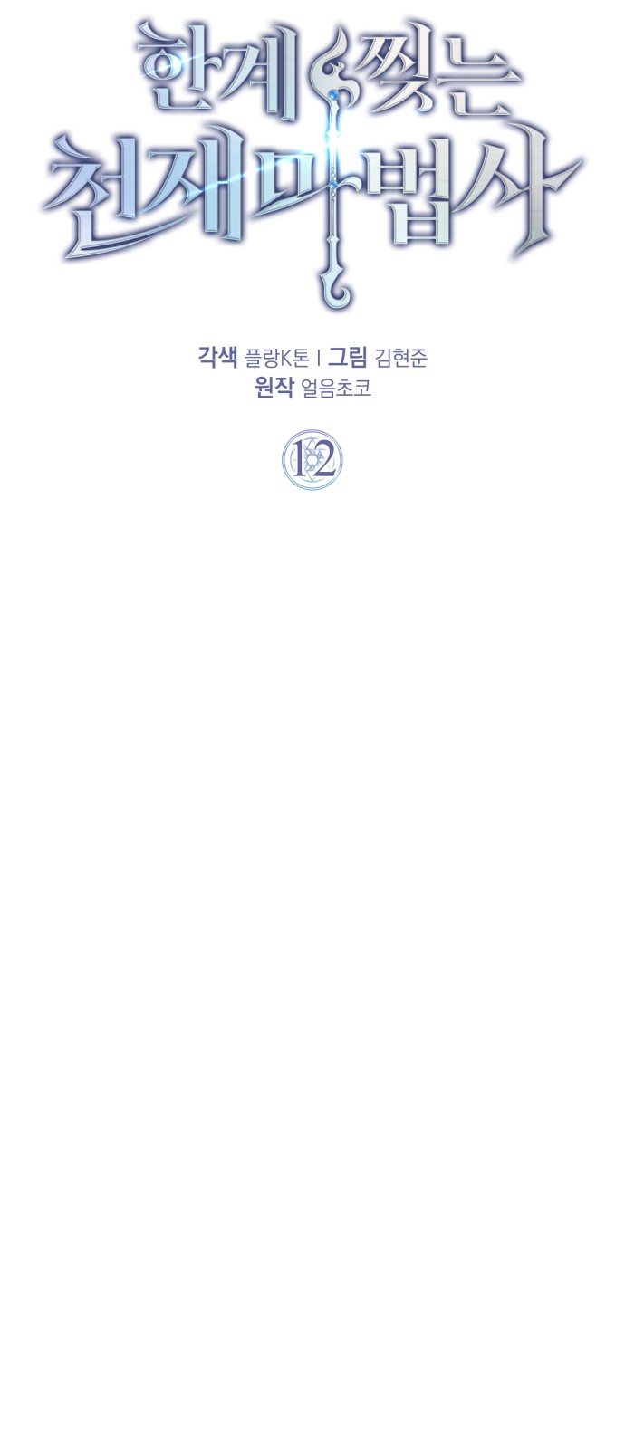 10 페이지