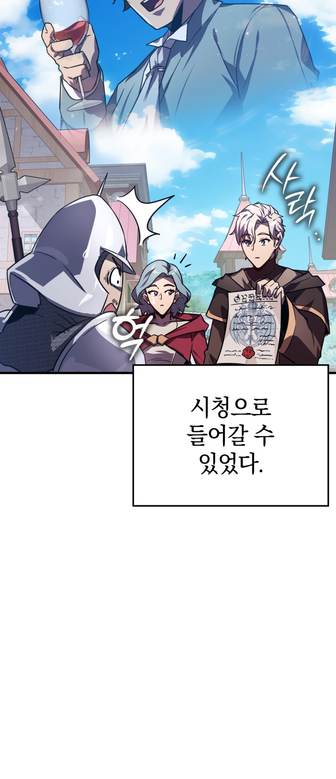 23 페이지