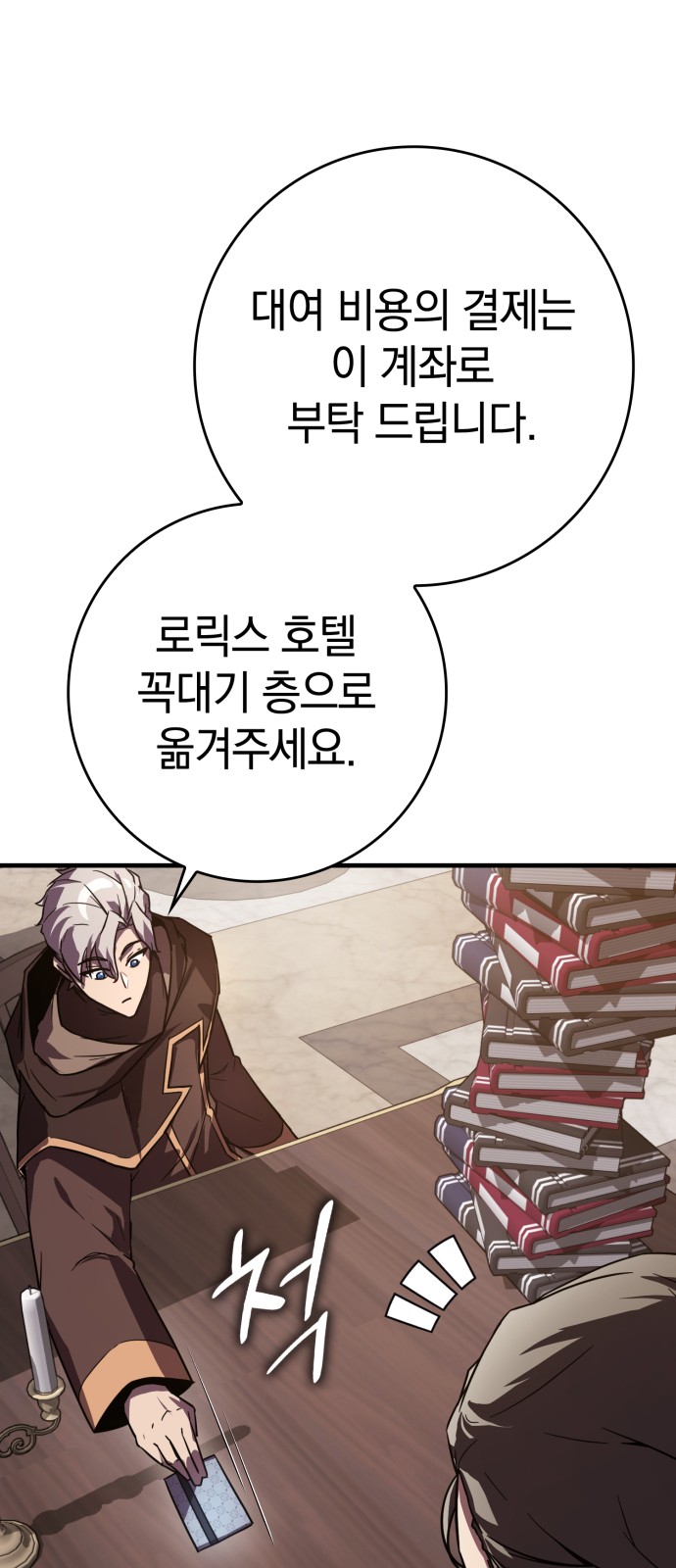 46 페이지