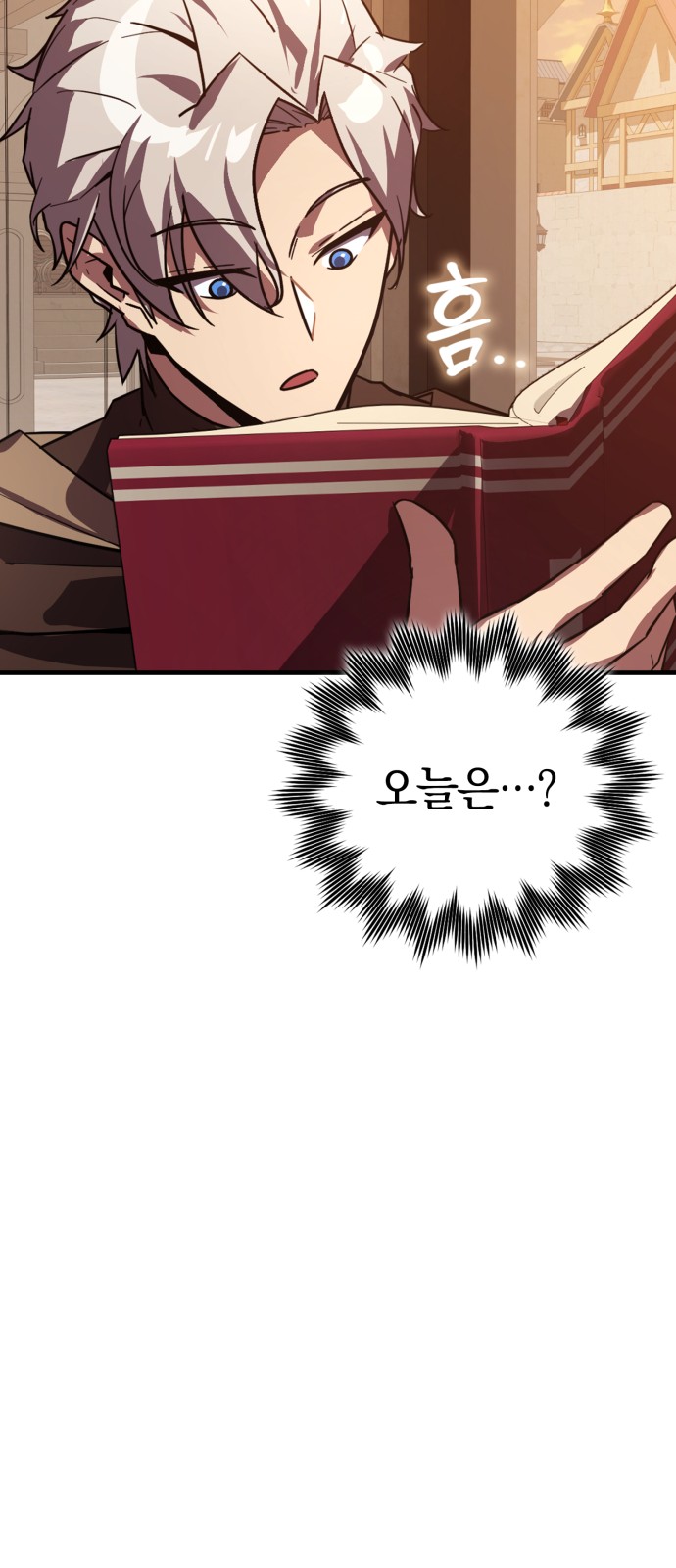 53 페이지