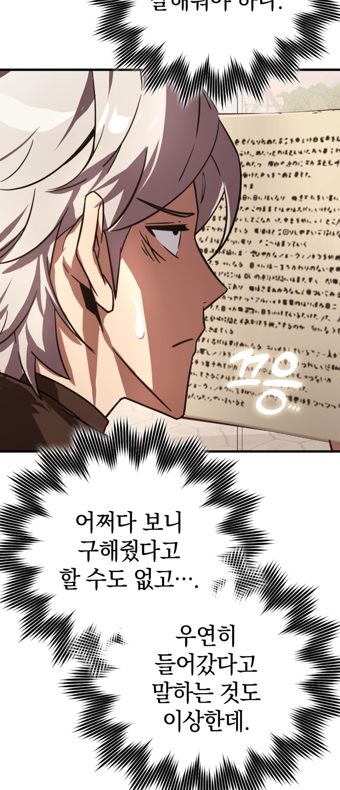 61 페이지