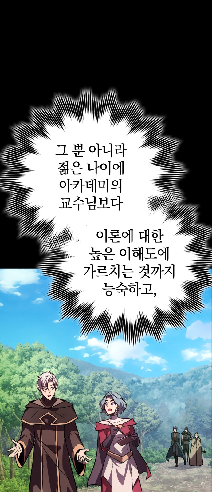 77 페이지