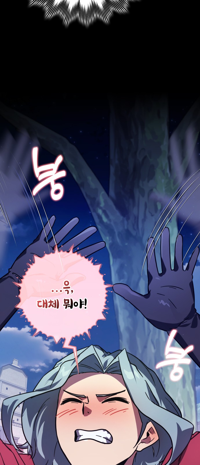 81 페이지