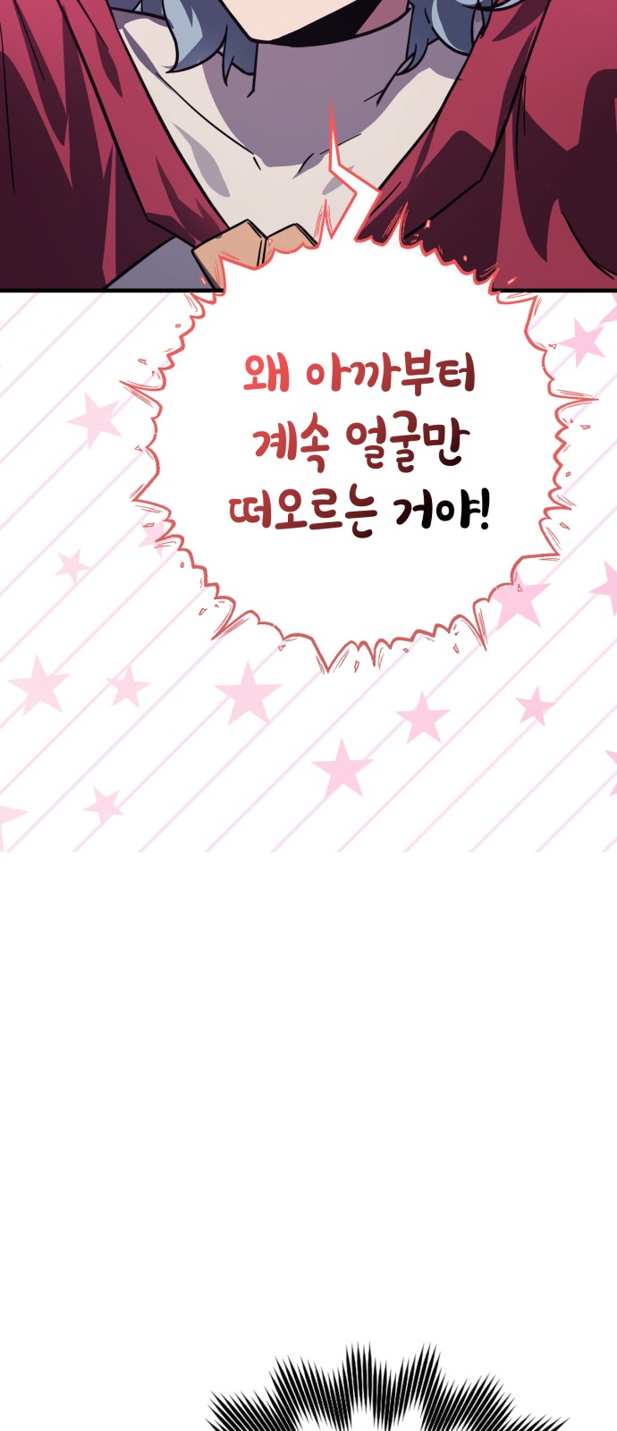 82 페이지