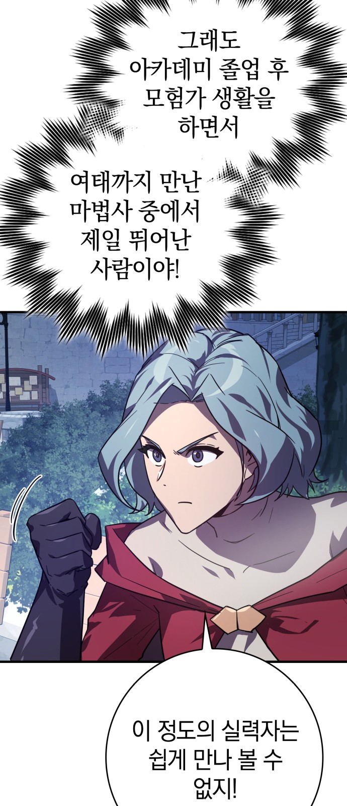 83 페이지