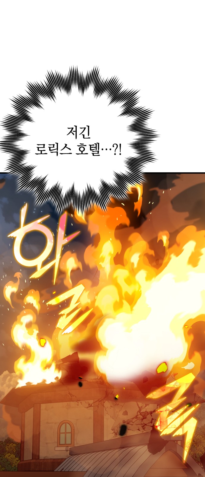88 페이지