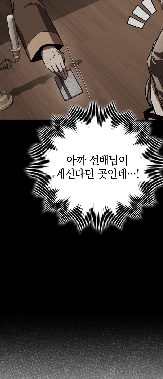 90 페이지