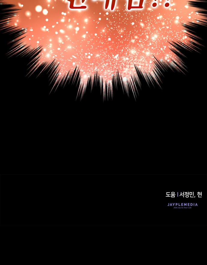 95 페이지