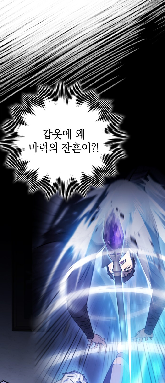 102 페이지