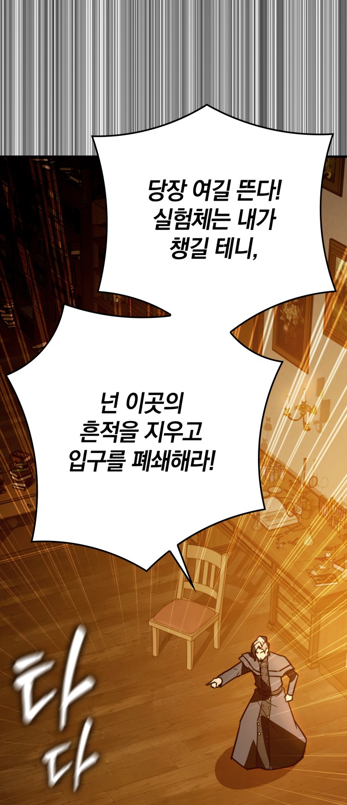 106 페이지