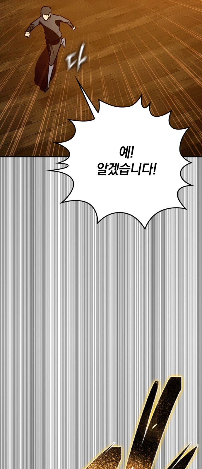 107 페이지
