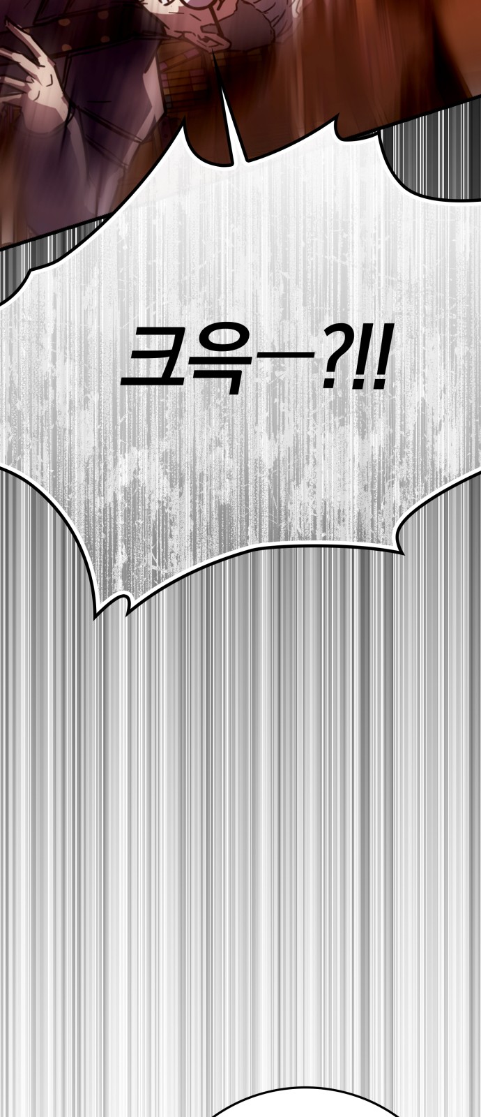 110 페이지