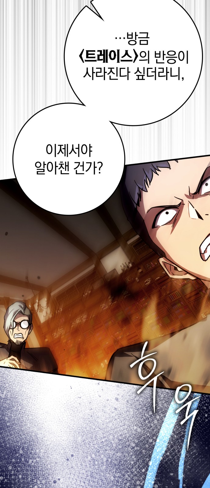 111 페이지