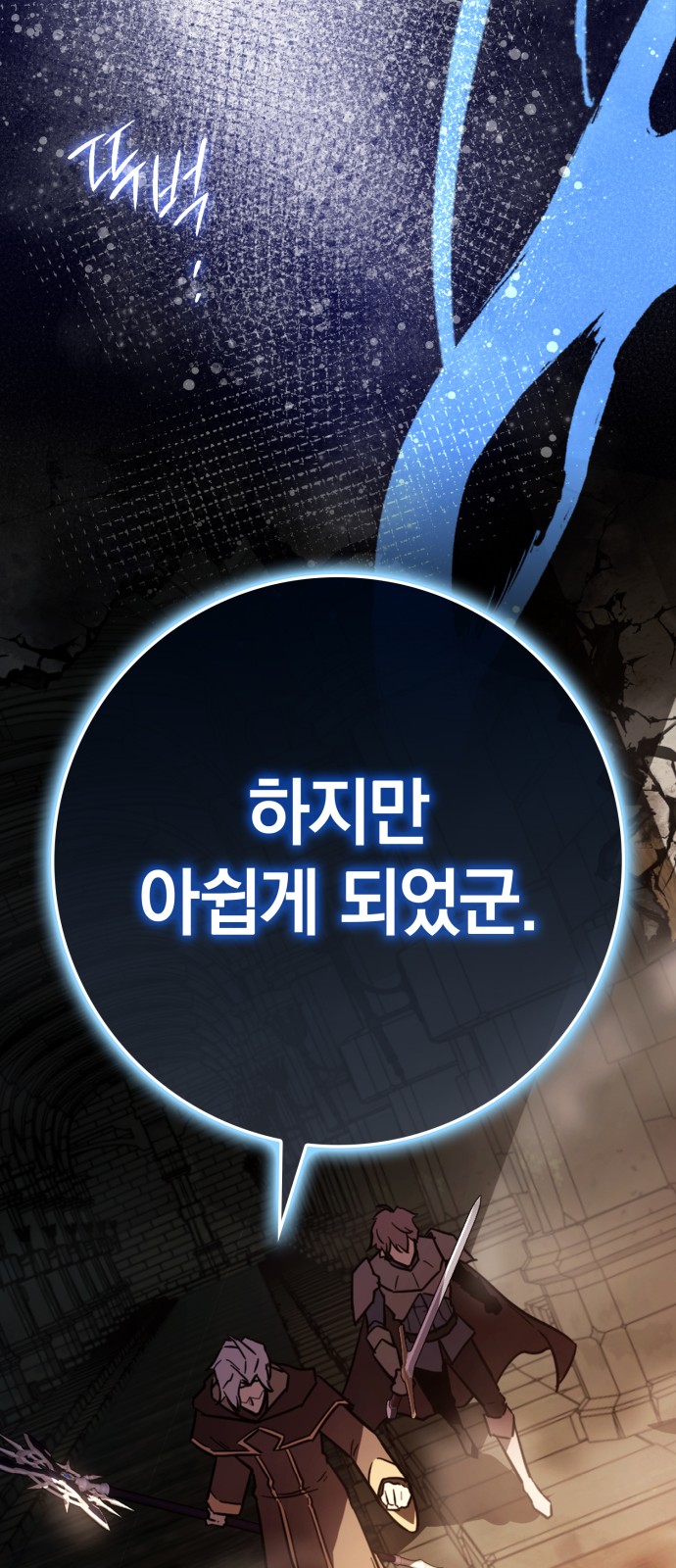 112 페이지
