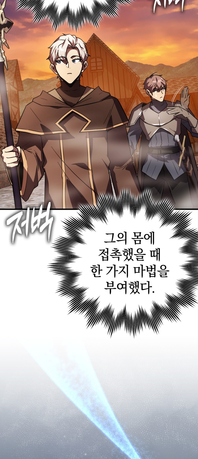 51 페이지