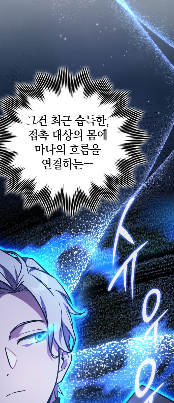 52 페이지