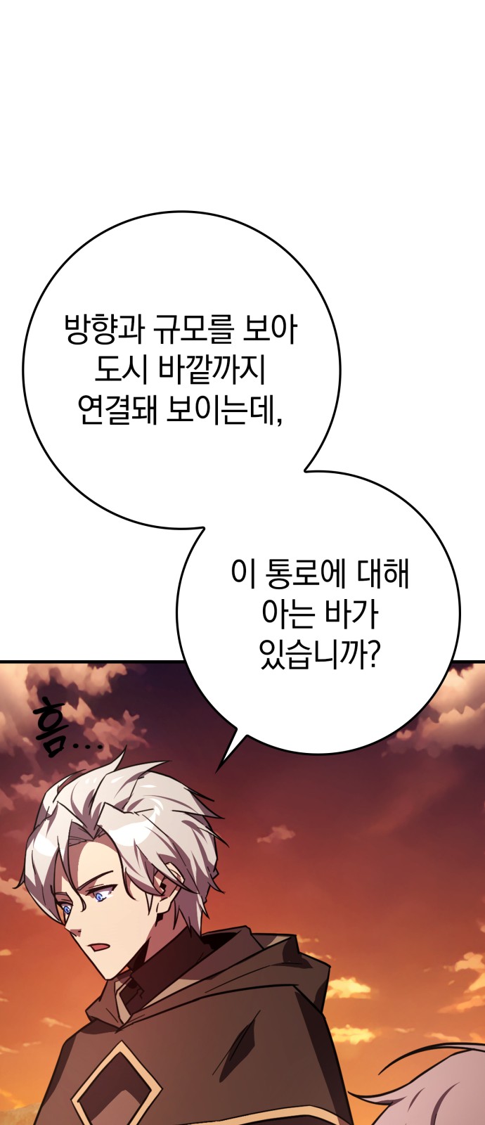 60 페이지