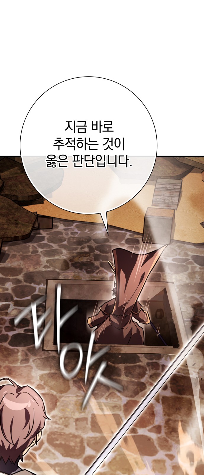71 페이지