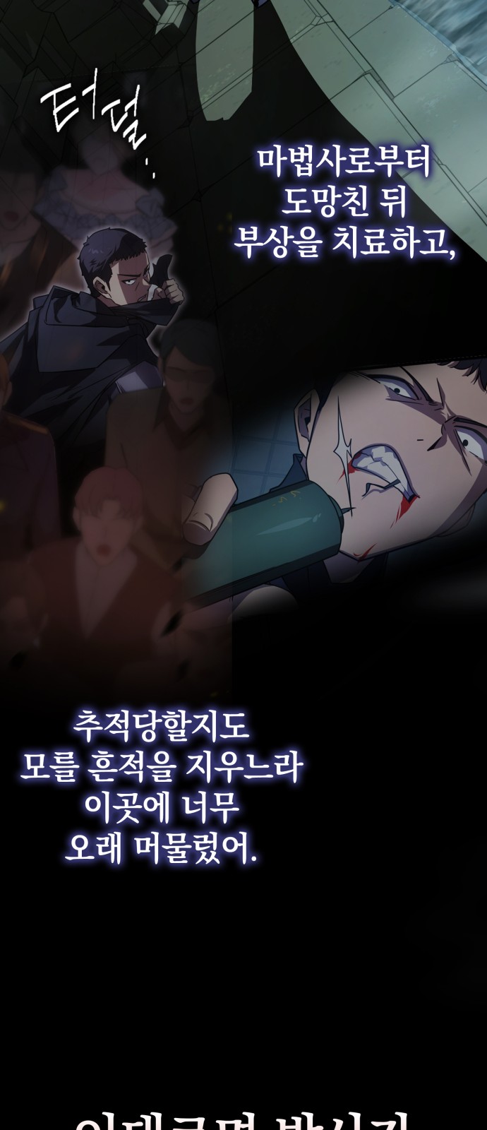 80 페이지