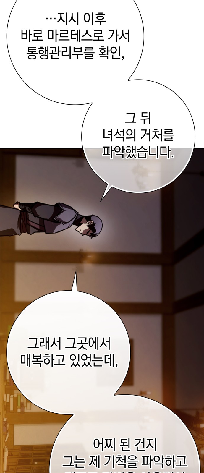 91 페이지