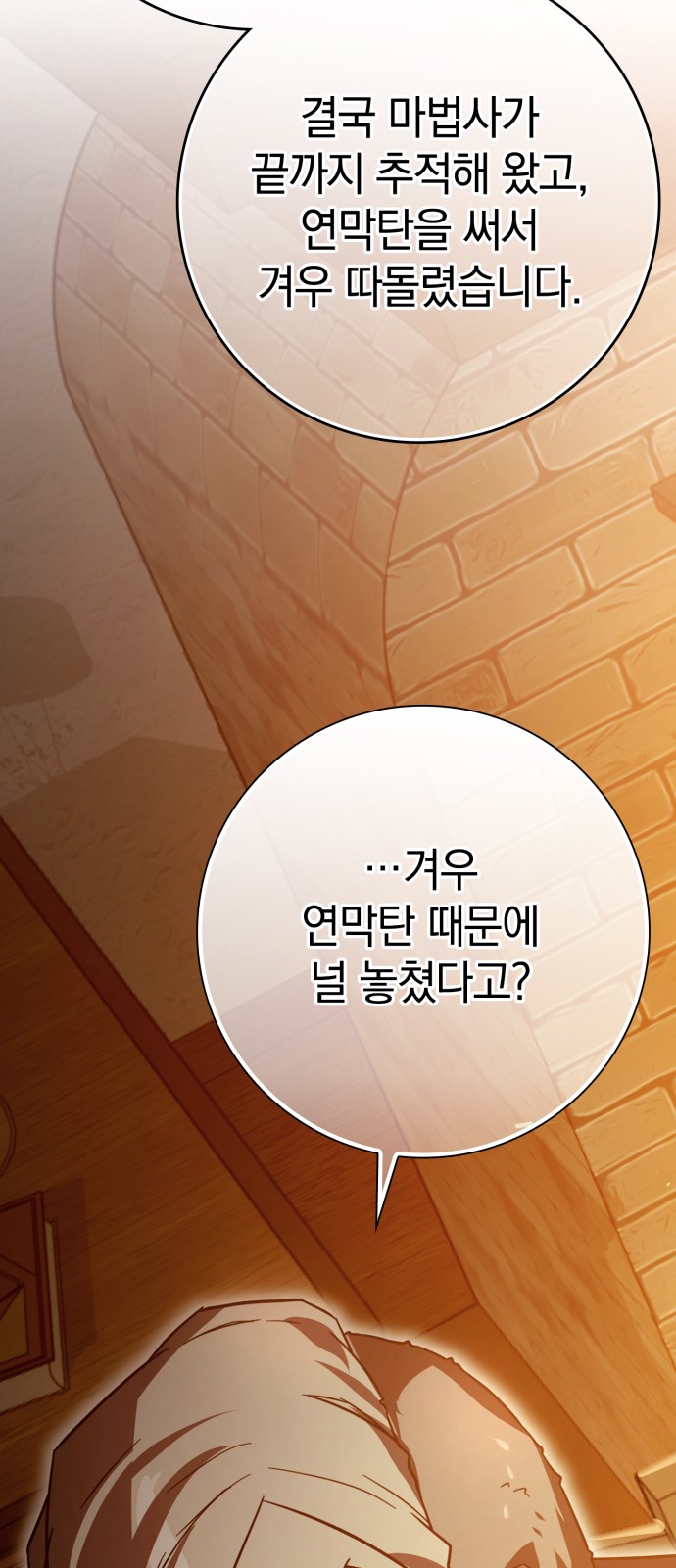 93 페이지