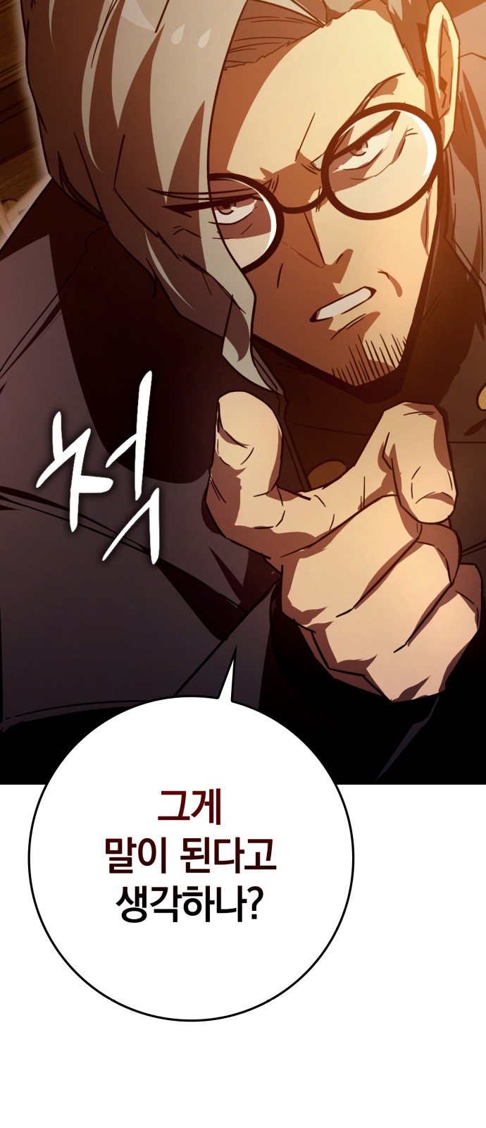 94 페이지