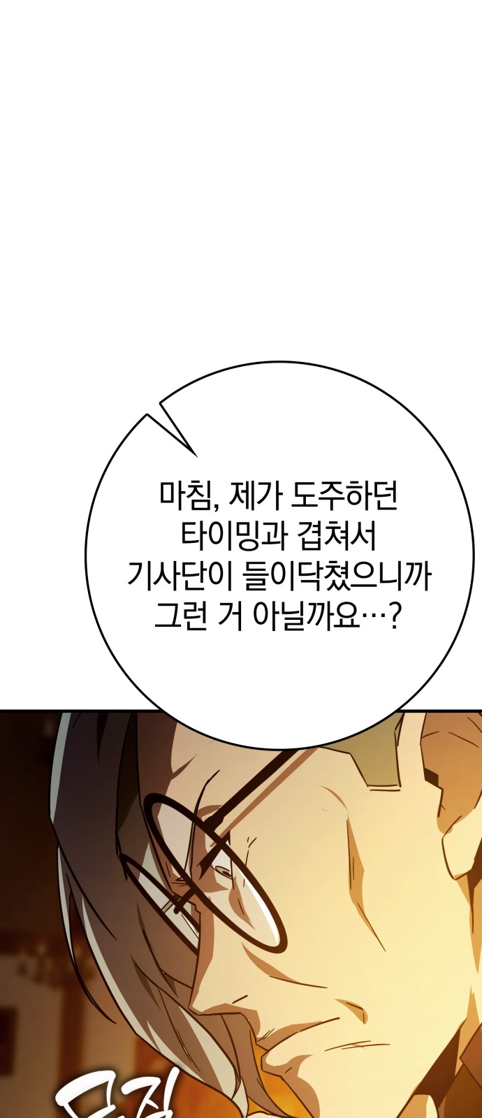 95 페이지