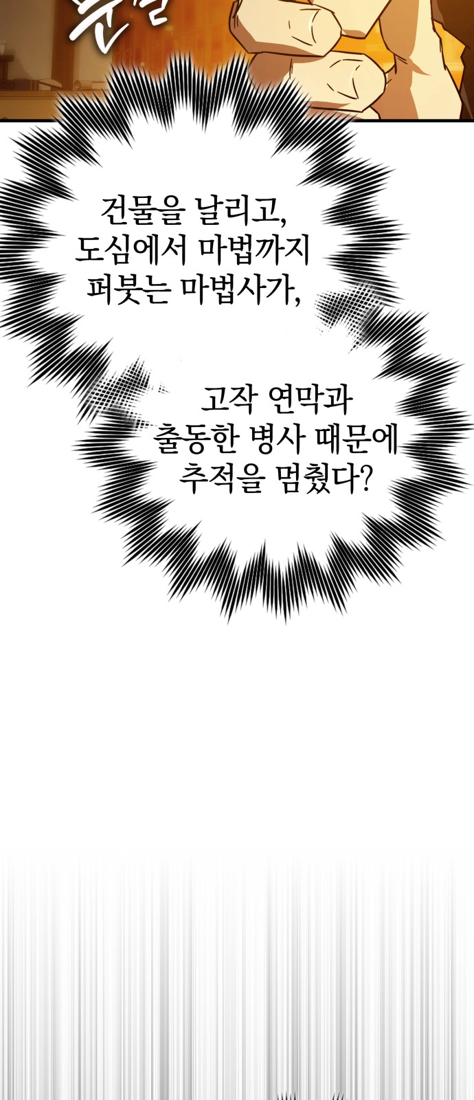 96 페이지
