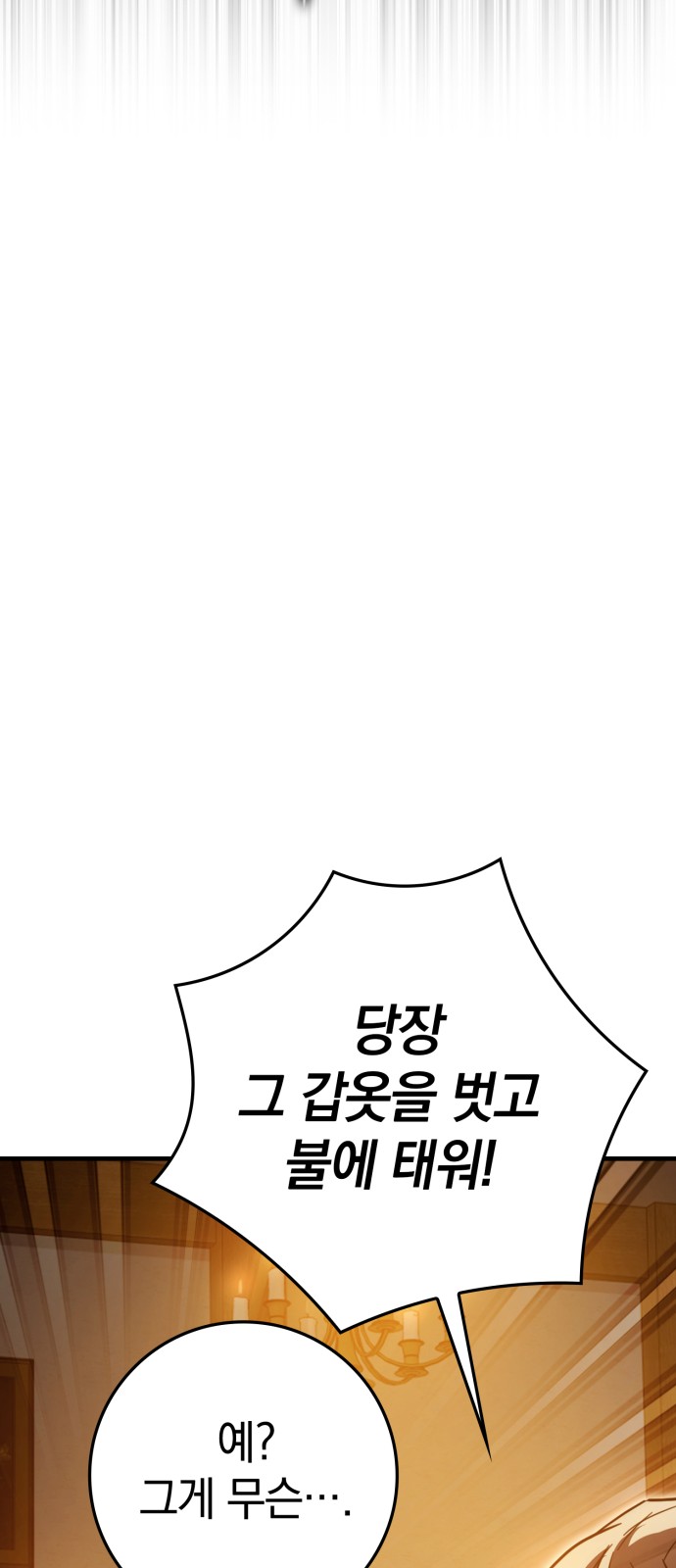 98 페이지
