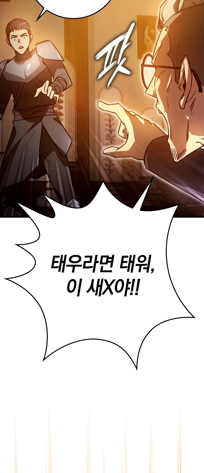 99 페이지