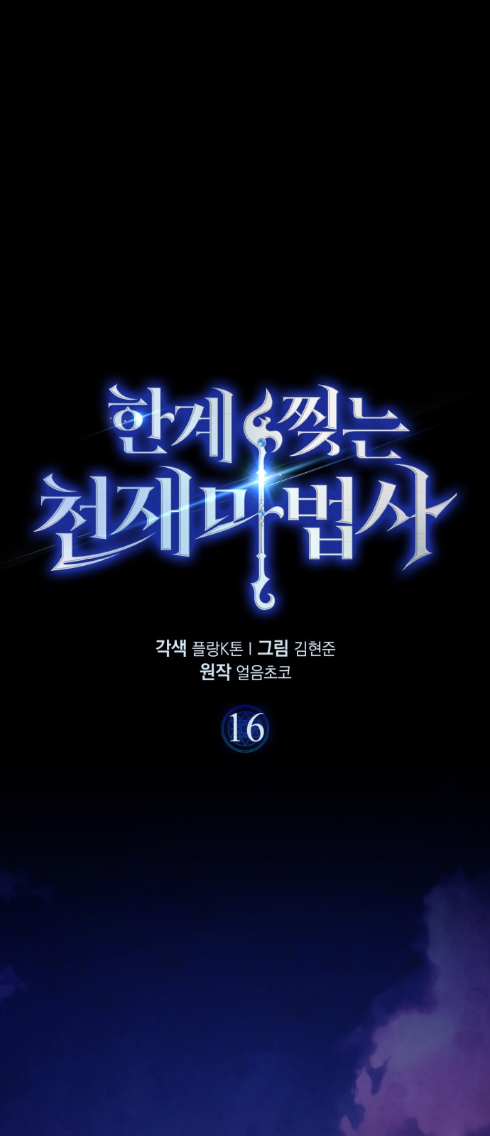 1 페이지