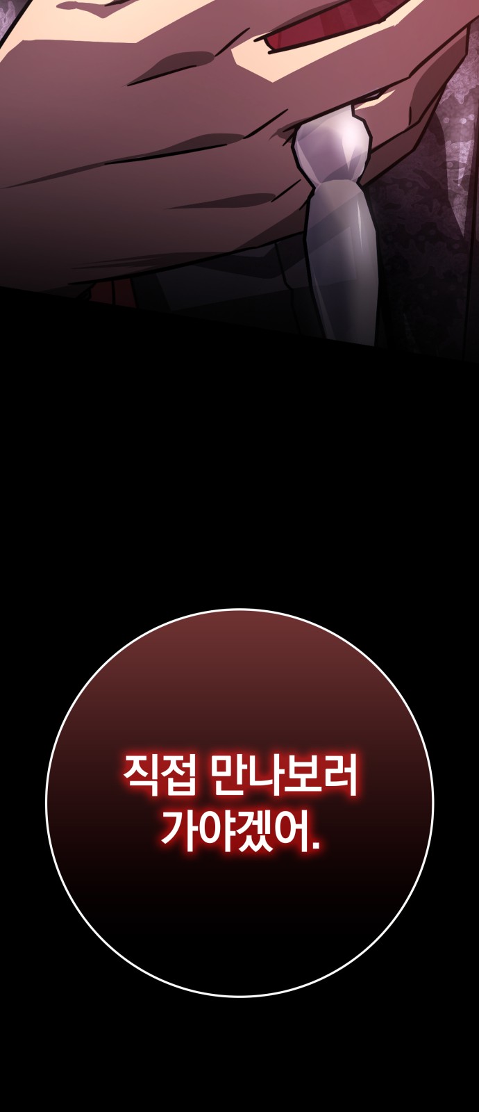 104 페이지