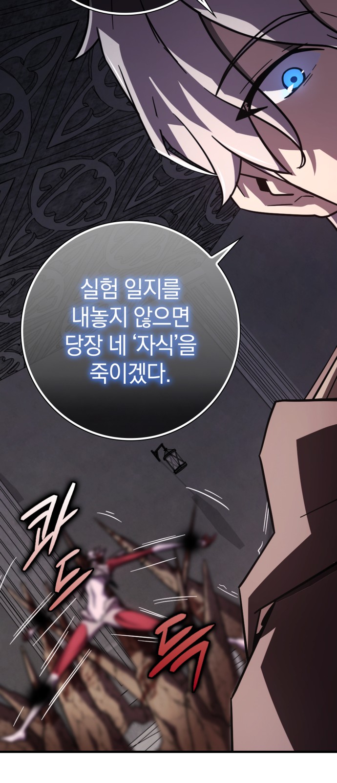 49 페이지