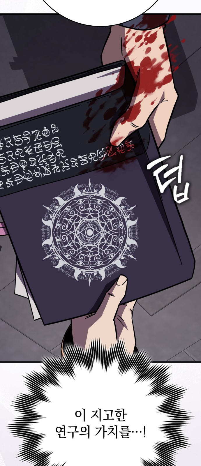 53 페이지