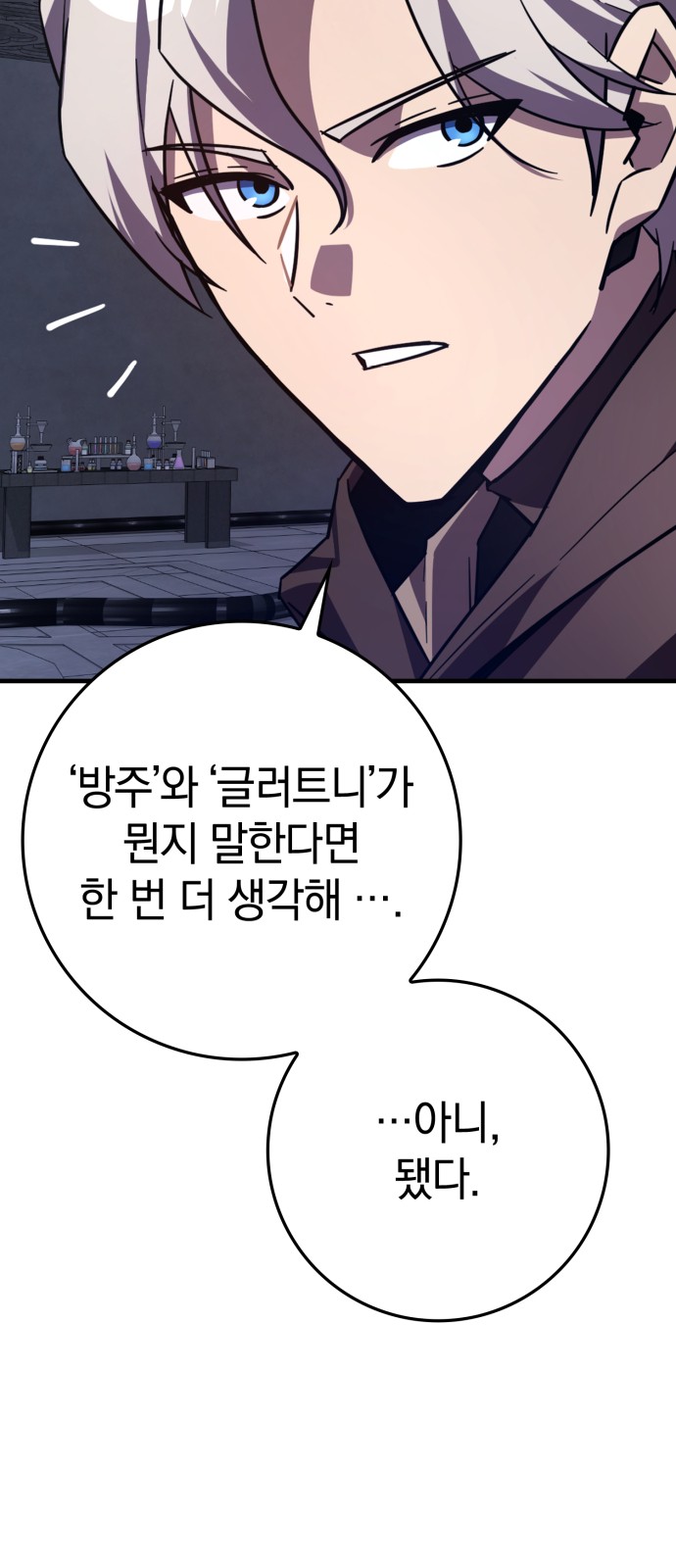 65 페이지