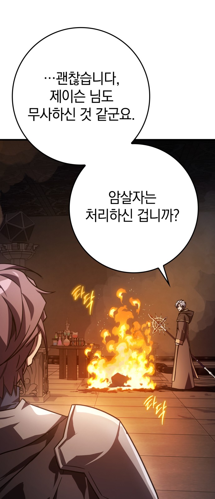 75 페이지