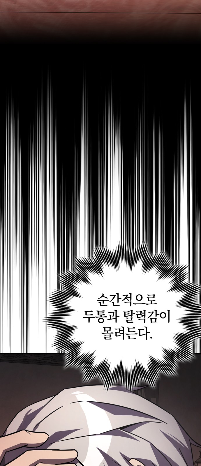 85 페이지
