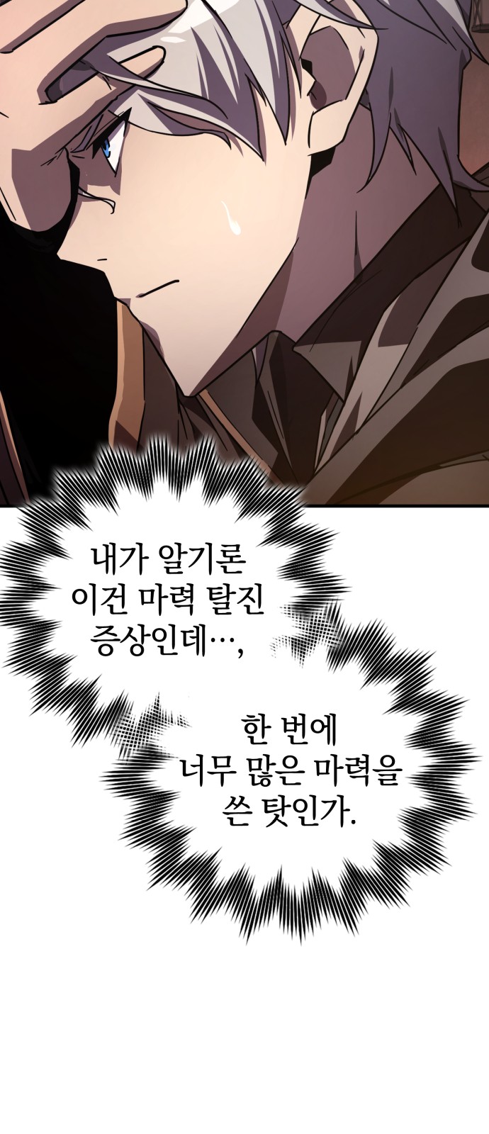 86 페이지