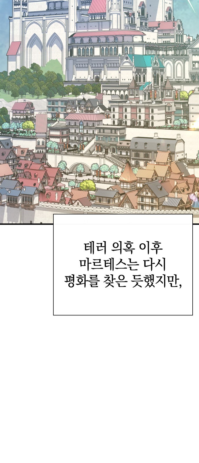 89 페이지
