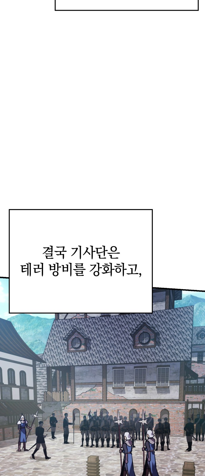 91 페이지