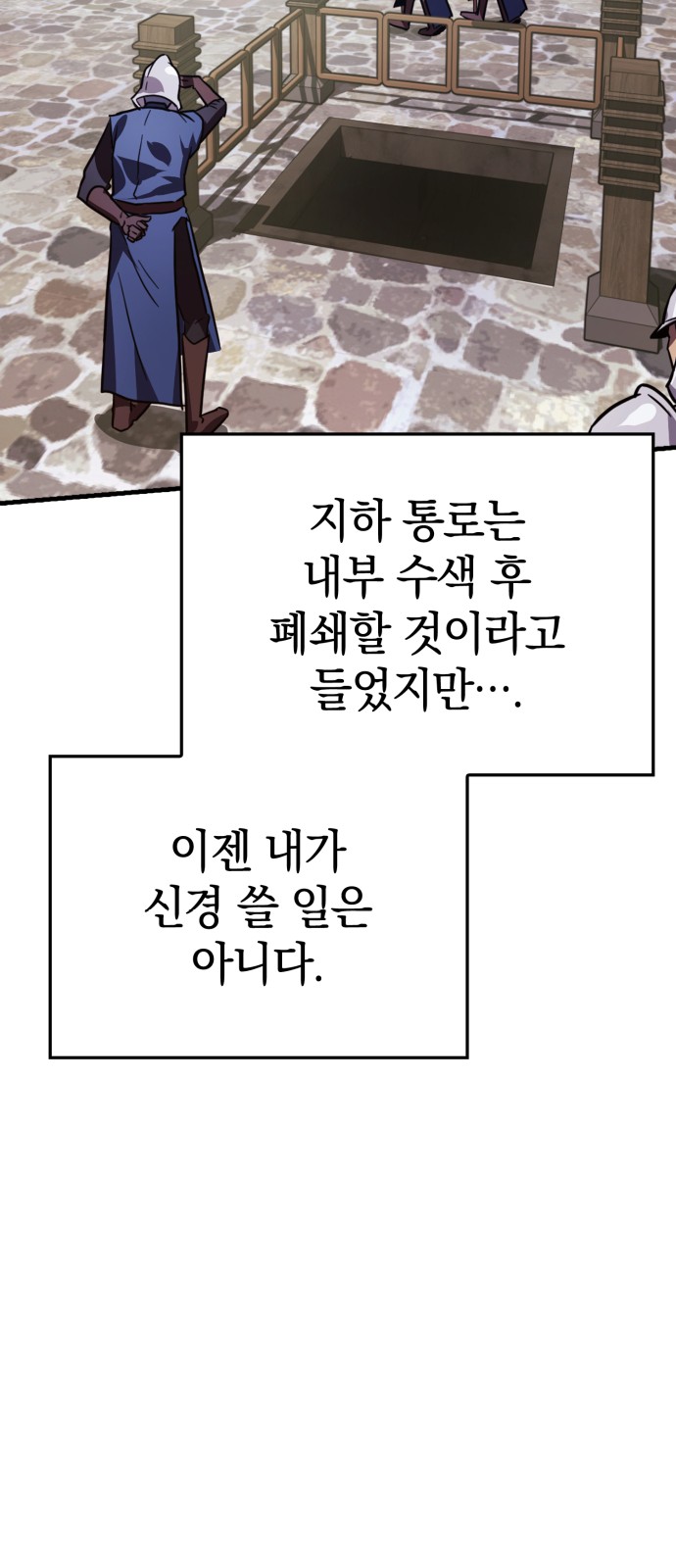 92 페이지